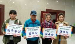 충남도민 IT 경진대회서 서산 시민 7명 입상