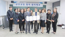군산대 해양바이오사업단,  군산보건소와 업무협약 체결