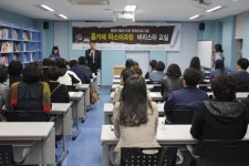 통영시립도서관, 바리스타교실 개강