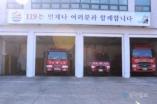 태안소방서, 화재예방 및 생활안전 포스터 공모