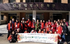 부사동 보문경로당 어르신과 함께 효 나들이