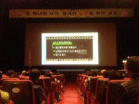 순천시, 하반기 노인일자리사업단 직무교육