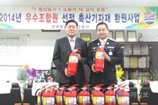 부여소방서 1축산농가 1소화기 더 갖기 운동 전개