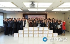 서울 동대문구청, 직원들의 작지만 큰 나눔