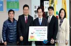 의정부 새하늘병원, 소외계층 돕는 기부천사