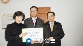 진해 중앙시장 번영회 사랑 나눔 성품 기탁