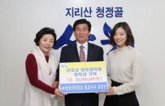 (유)성문·(주)청강, 산청군에 향토장학금 2천만원 기탁