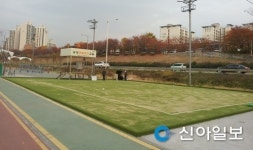 성동 송정체조광장 게이트볼장으로 재탄생