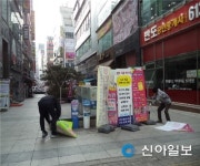 화성동부출장소, 31일까지 불법광고물 단속