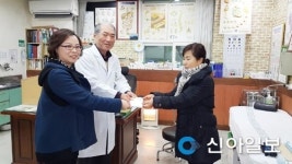 안동 아주안제요양병원 나눔사랑