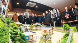 천년의 역사 오롯이… 함양박물관 개관