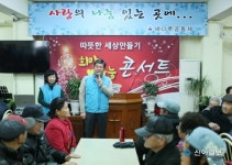 K-water 물사랑나눔단, 연말맞이 따뜻한 세상 만들기