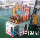 해맞이행사 고객 특별서비스