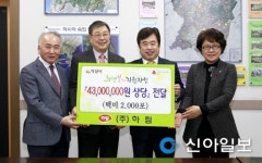 주)하림 사랑의 쌀 2000포 기탁 사랑을 나눠주세요