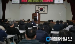 양주시 곤충산업 교육, 지역 농가 큰 관심