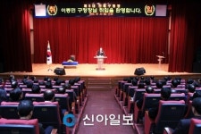 이종민 구청장 소통행정으로 살기좋은 진해 건설