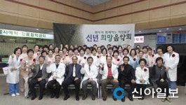 경찰병원, 환우들과 함께하는 희망음악회 개최