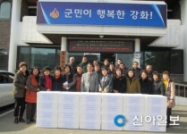 강화 화도면 주민자치위, 경로당 위문품 전달