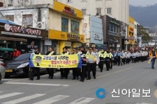 진도군, 안전하고 행복한 지역 만든다