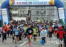 강추위 날리며 5000여명 탐진강변 달려