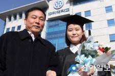 구미대 수석졸업 정예림씨 힘들었지만 삶의 뒷페이지 열어보고 싶어