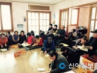 예산, 오가면 분천지구 지적 재조사사업 추진