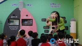 서구, 석남건강생활지원센터 어린이 건강체험관 운영