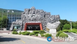 보령석탄박물관 문화가 있는 날 운영