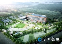 경기교육청 북부청사 금오동 신청사 입주