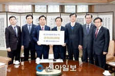 문경시 장학회에 기금 기탁 줄이어