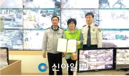 상주 CCTV모니터요원, 서장 감사장 수상