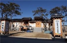 예미정, 안동 종가음식 산업화 나선다