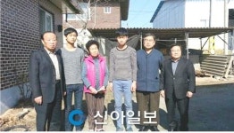 상주 남장사 중궁암, 조손가정 장학금