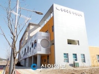 진주 혁신도시 충무공동 주민센터 준공