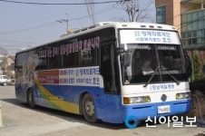 의성 영남제일병원 산부인과 개설