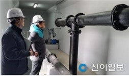 수자원공사 금산권관리단, 수도시설 특별 안전점검