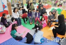 부평 삼산도서관 영어그림책 읽어주기 운영
