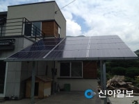 산청군, 신재생에너지 주택지원사업 시행