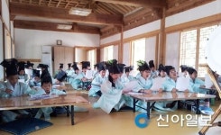 영천 임고서원 충효문화수련원 개강