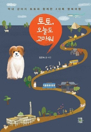 땡큐국수 이미지