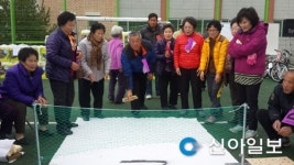 청도 각남면 새마을3단체, 화합 윷놀이