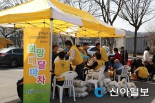 경기광역푸드뱅크, 연천서 희망배달마차 행사