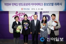 반도건설 주택업계의 혁신 아이콘