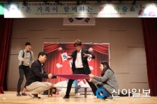 구리 육아종합지원센터, 봄 맞아 코믹마술쇼 공연