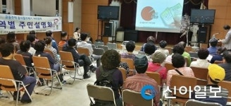 성북구 음식물 쓰레기 줄이기 경진대회