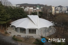 은평문화예술회관 리모델링 새단장