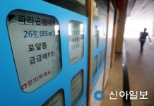 대전 동구, 충남중네거리 우회전 차로 신설