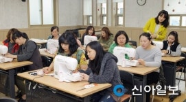 고성, 홈패션 만들기 프로그램 개강