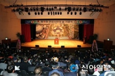 안성 제18회 시민의 날 기념식