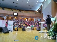 익산보건소, 치매 인식개선 교육